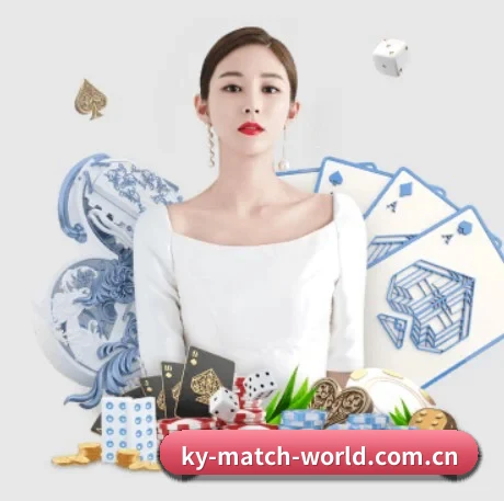 开云体育网页 APP 界面