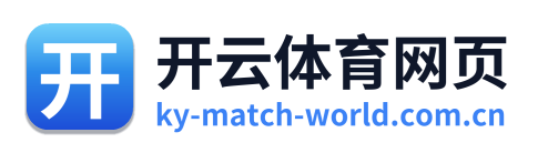 开云体育网页